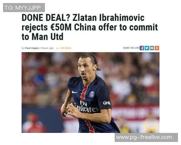 中超精彩对决国米与巴萨战成平局帽子戏法点燃全场激情